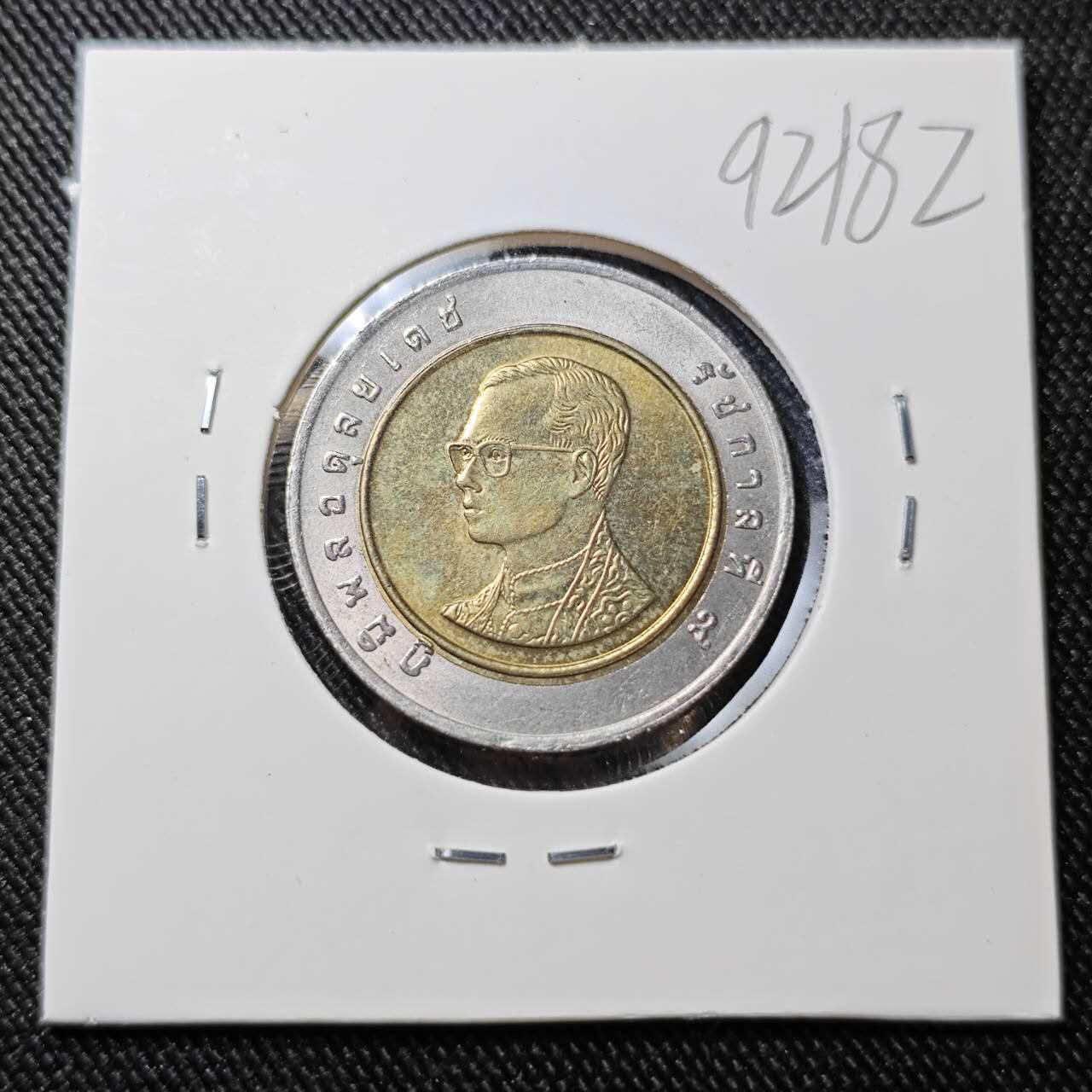 KK钱币收藏小铺  第392期  2月预留时间 周末发货  泰国双色币