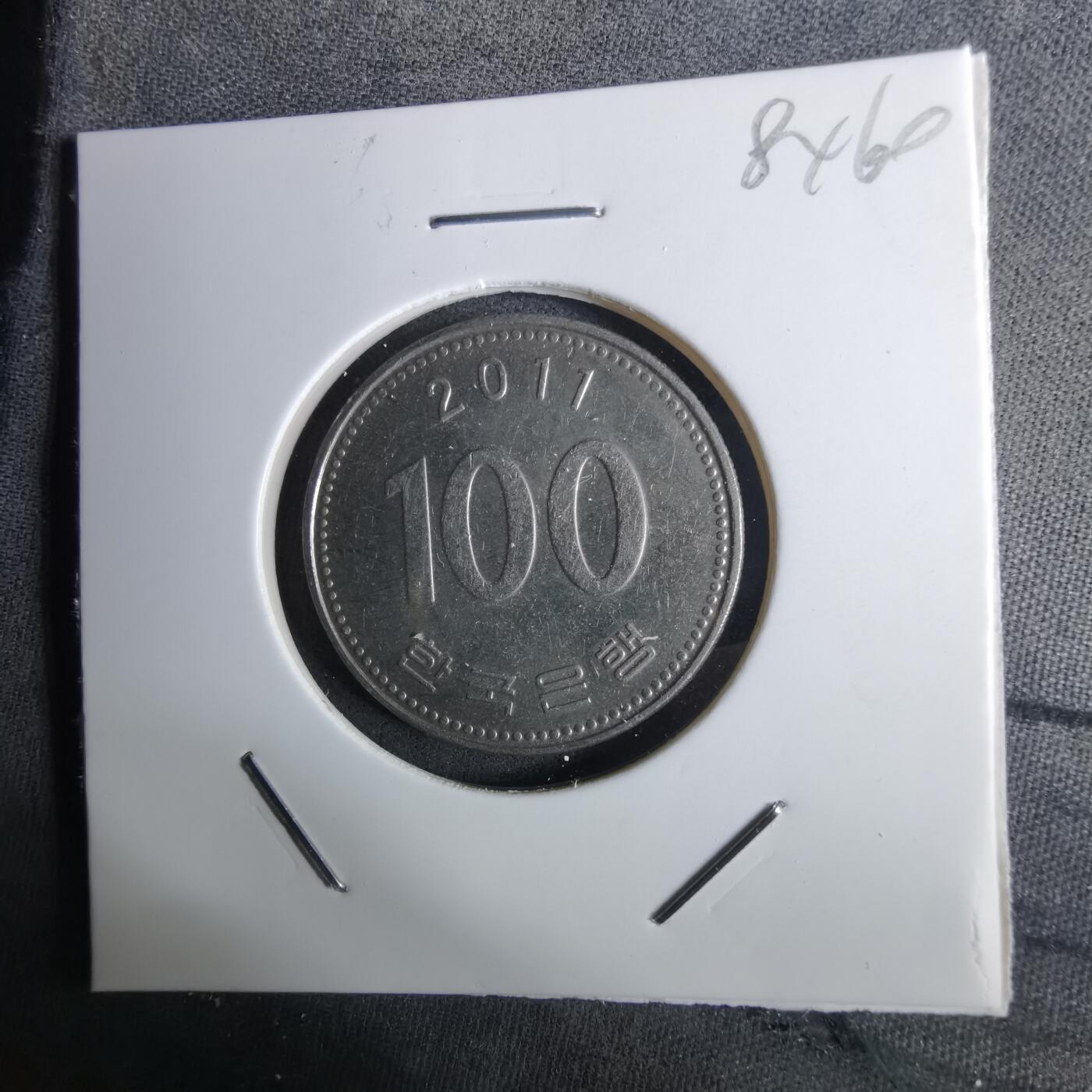 沼泽如烟--第984场 韩国2011年百円