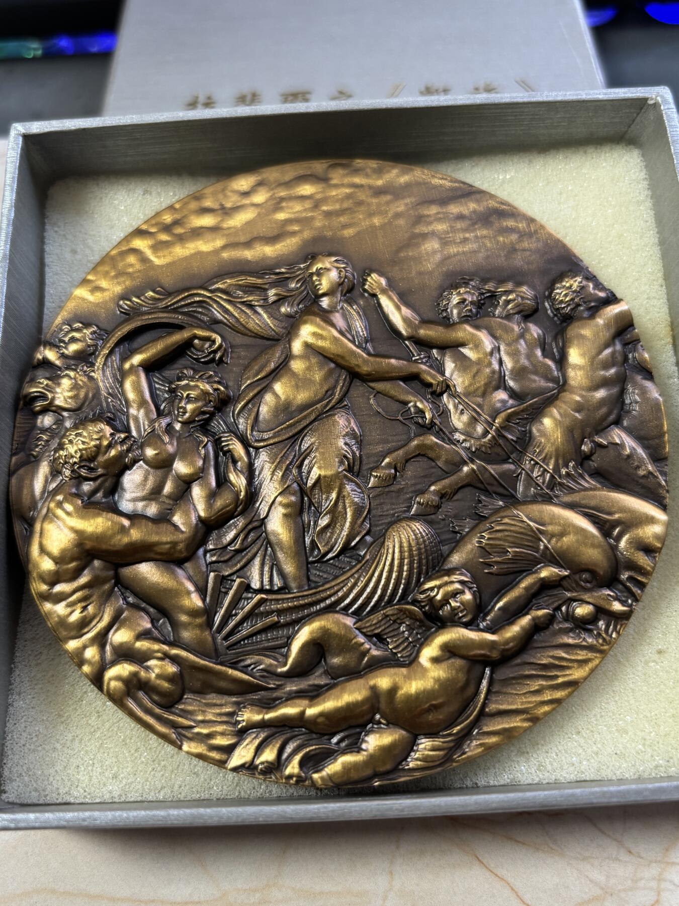 第190期拍卖 拉斐尔之嘉拉蒂娅的凯旋纪念大铜章，100毫米，重574克