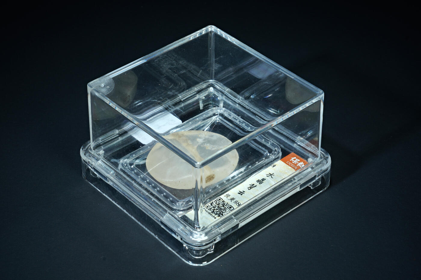 上海都达杂项专场二十一（全场包邮） 水晶背云90-34