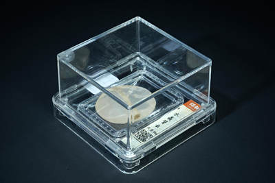 上海都达杂项专场二十一（全场包邮） - 水晶背云90-34