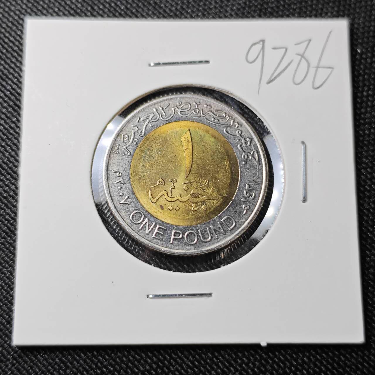 KK钱币收藏小铺  第392期  2月预留时间 周末发货  埃及1镑