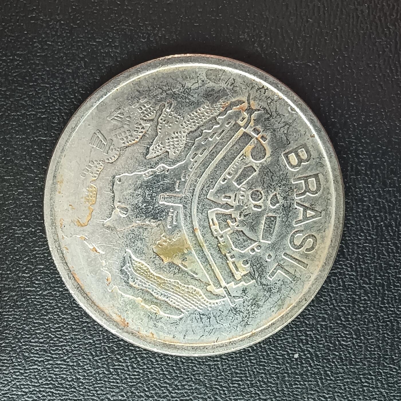 逸泉钱币2026第十二组世界钱币专场春节千件大拍A1614～2574 2009 巴西50克鲁塞罗