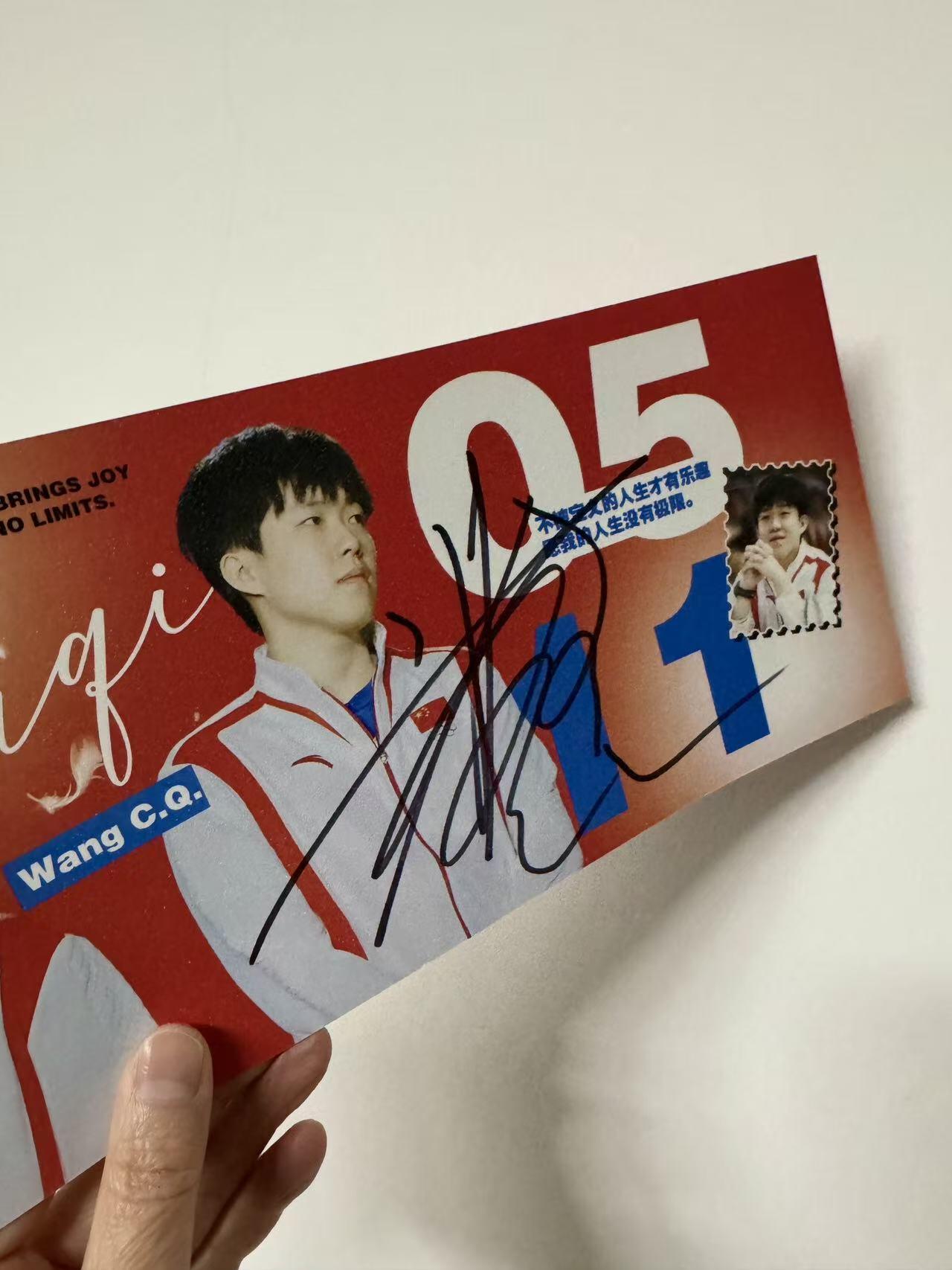 零元拍：王楚钦亲笔签名0511庆生卡！！