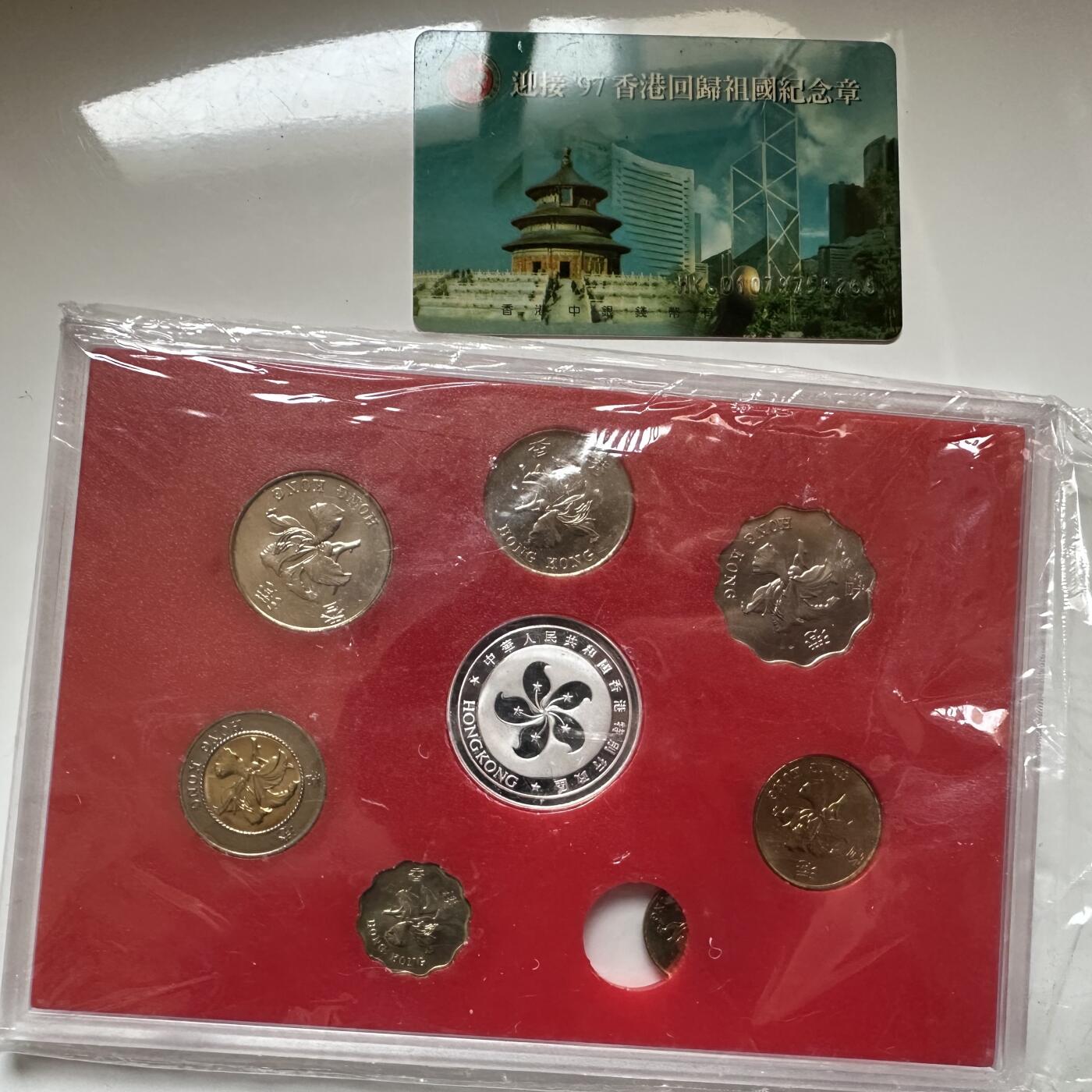 🌹外币初藏🌹🐯2026年第16场 快递将在12号停运 年前需发货的抓紧 ，年后正月十五恢复发货 香港回归紫荆花套币