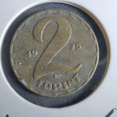 沼泽如烟--第984场 - 匈牙利1975年2福林