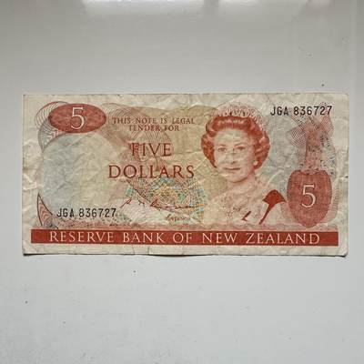 🌹外币初藏🌹🐯2026年第16场 快递将在12号停运 年前需发货的抓紧 ，年后正月十五恢复发货 - 新西兰1981版¥5