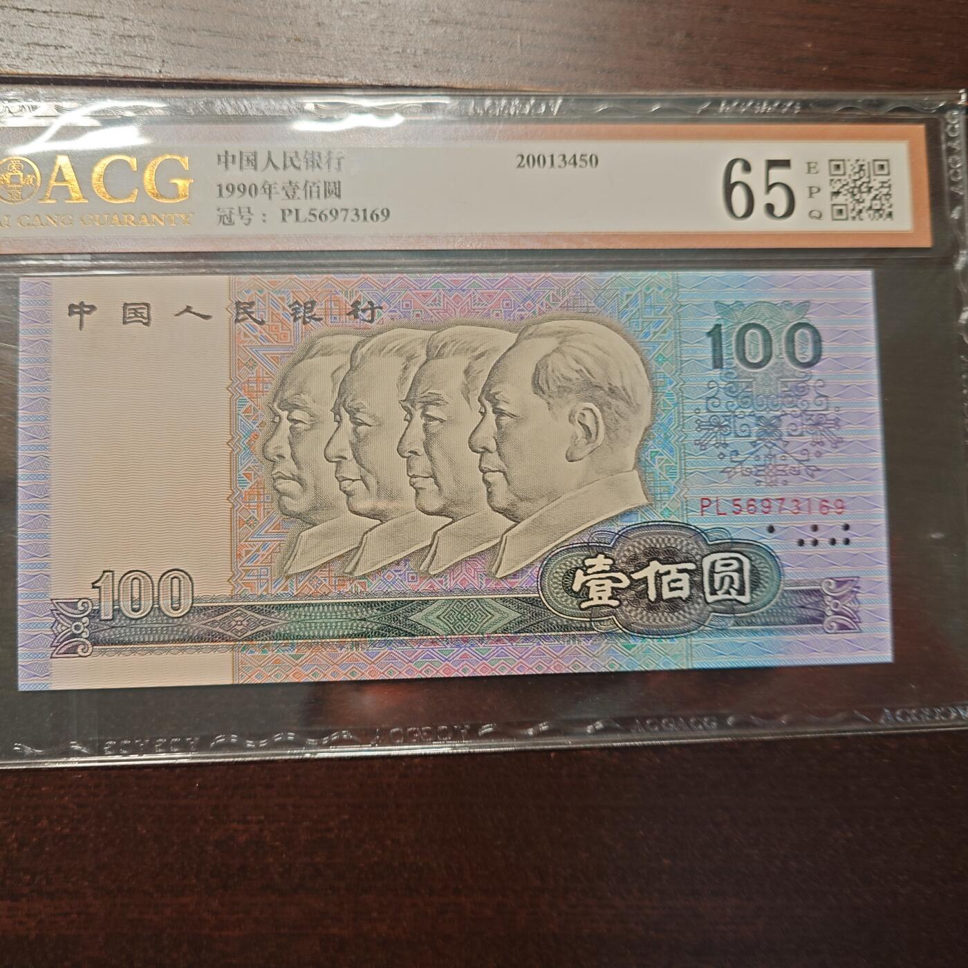 【新年十三拍】世界钱币～微拍第232期暨2026年第13期  剩余硬通和其它一些从未上架过的货品