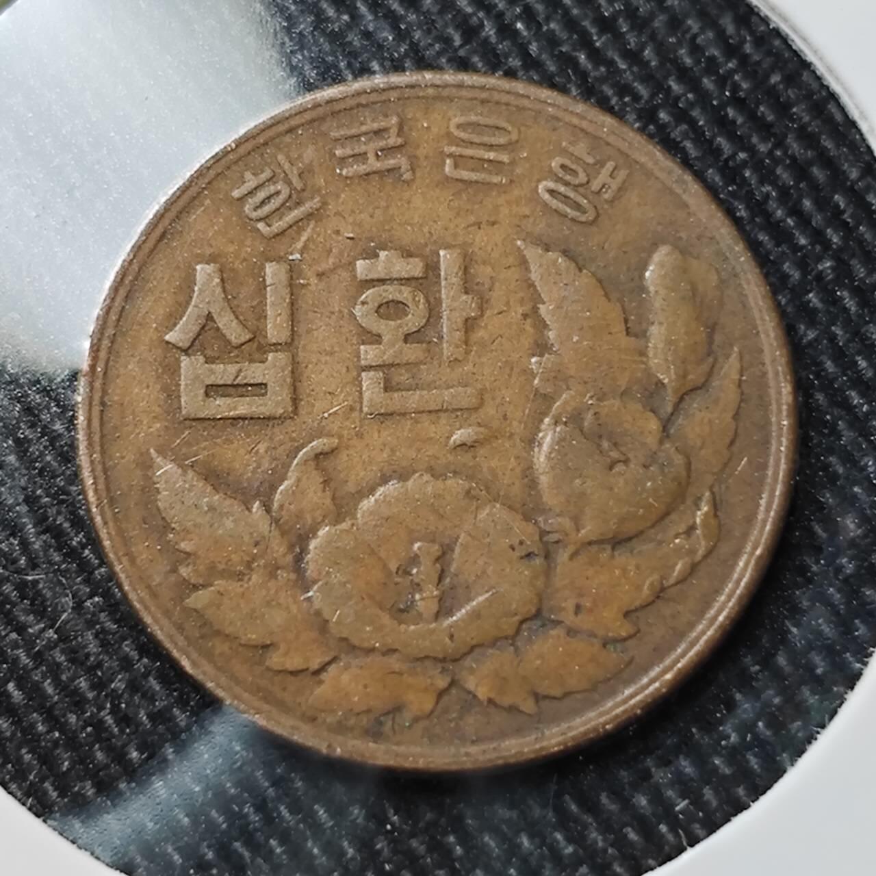 KK钱币收藏小铺  第392期  2月预留时间 周末发货  4294韩国10韩元铜币