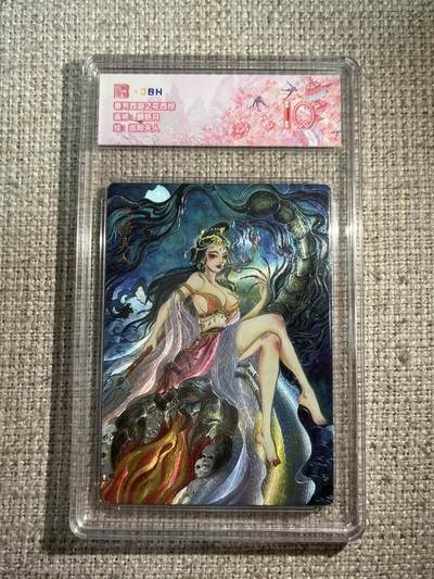 欢迎送拍、零成本上架，释放现金流，合理分配上拍卡品 - 春芳西游之花西拾 画师：颜妖月 绘：巡阳夫人