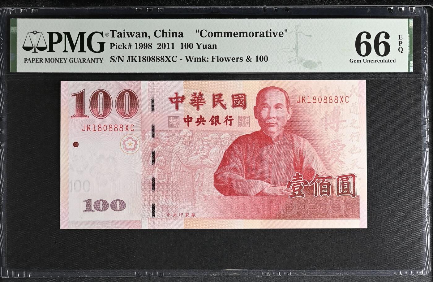 【礼羽收藏】🌏世界钱币拍卖127期