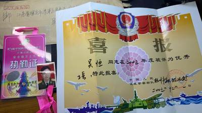 （店主清仓 大量自藏 制服徽章盛宴）罗岚⭐爱藏⭐甄选专拍第五场-分享拍场赚佣（实体经营） - su-M1907时期杭州井官小套