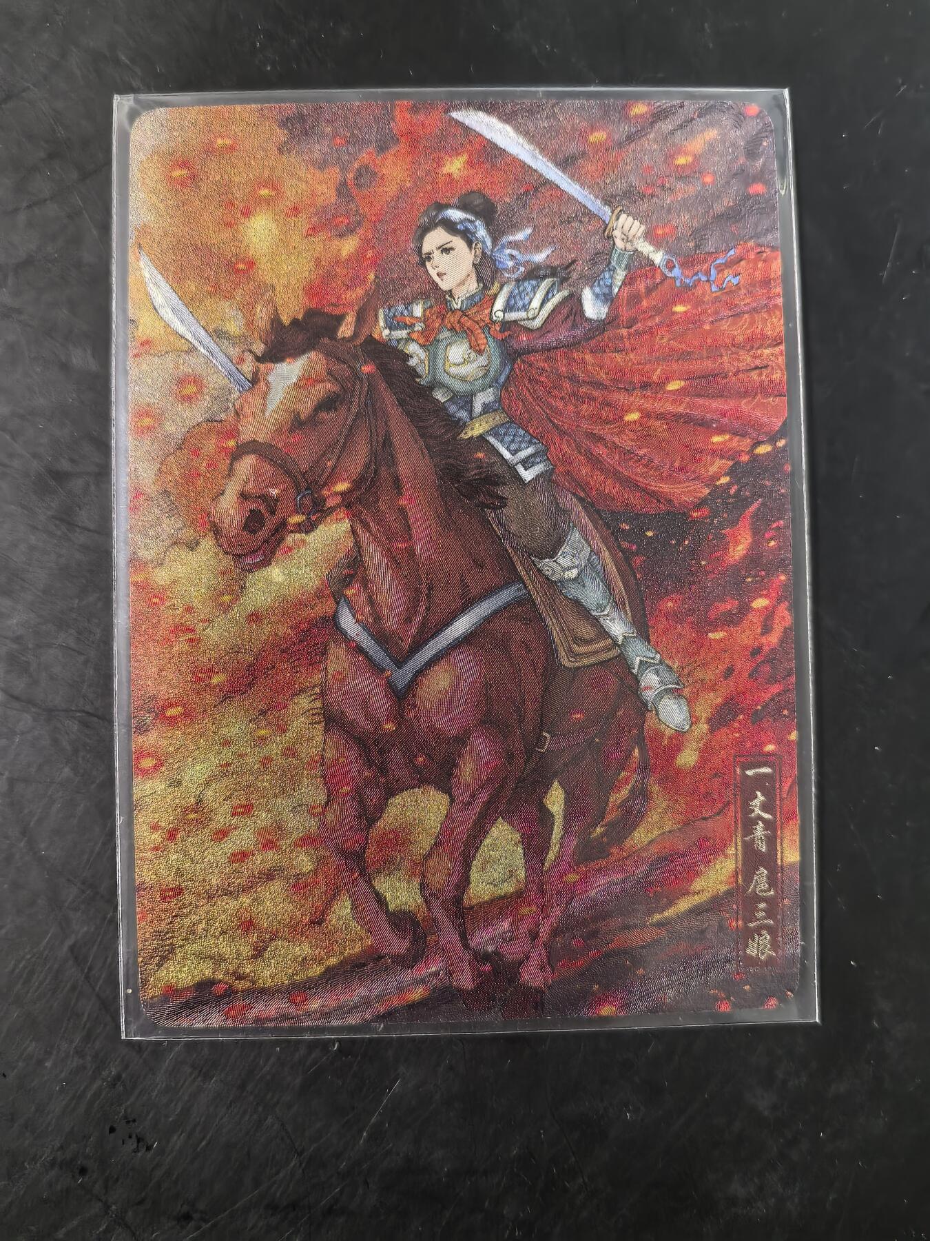 卡牌限时029期专场（6日晚21点截拍）