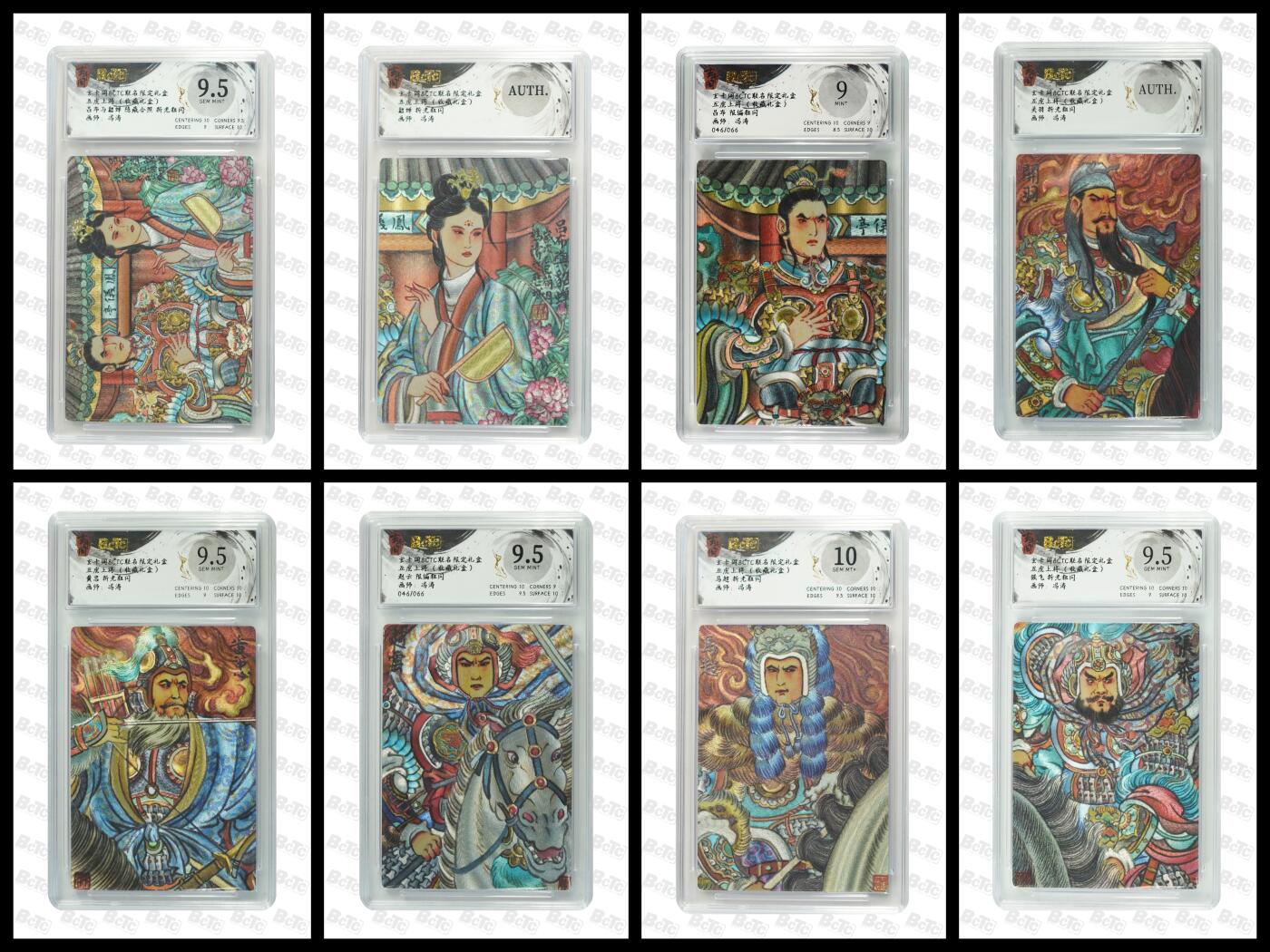 阳大大卡牌拍卖第98期（持续收拍品，周六晚上九点截拍，进群福利早知道） 【折光粗闪】玄卡阁联名限定礼盒 五虎上将 收藏礼盒 冯涛五虎➕吕布貂蝉 折光粗闪7张 