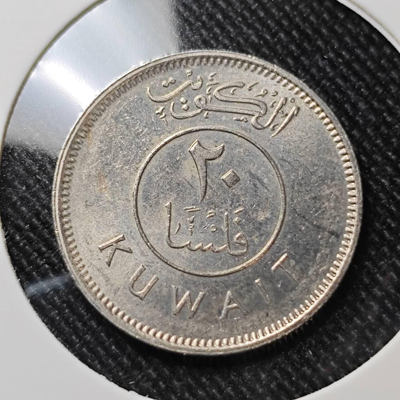 KK钱币收藏小铺  第392期  2月预留时间 周末发货  科威特10费尔