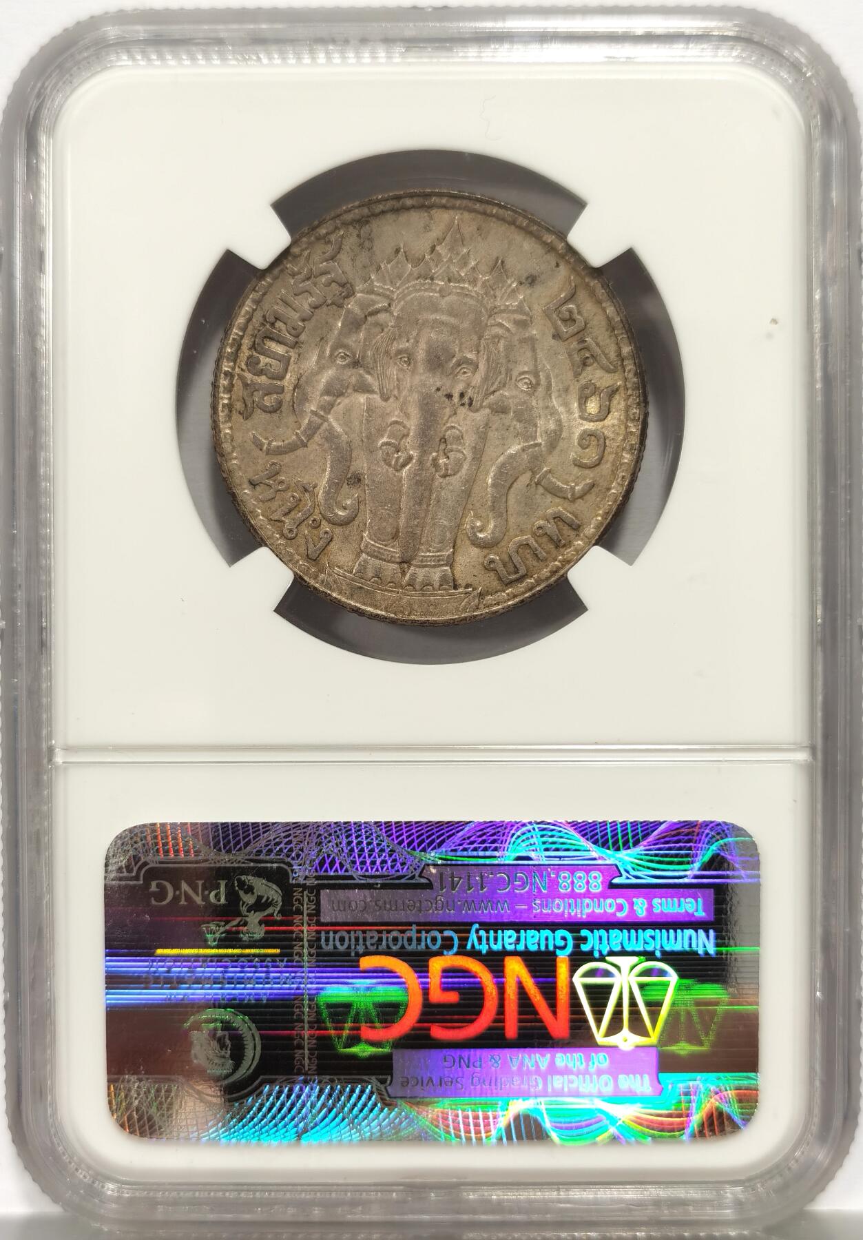 博洋堂“心向春光”2月精品大拍专场暨第160期（全场包邮） NGC AU58 泰国BE2461(1918年)大特年一铢银币 传奇的诺曼雅格斯博士旧藏  原味老包浆 20年HA著名雅格斯专场时以504美金成交