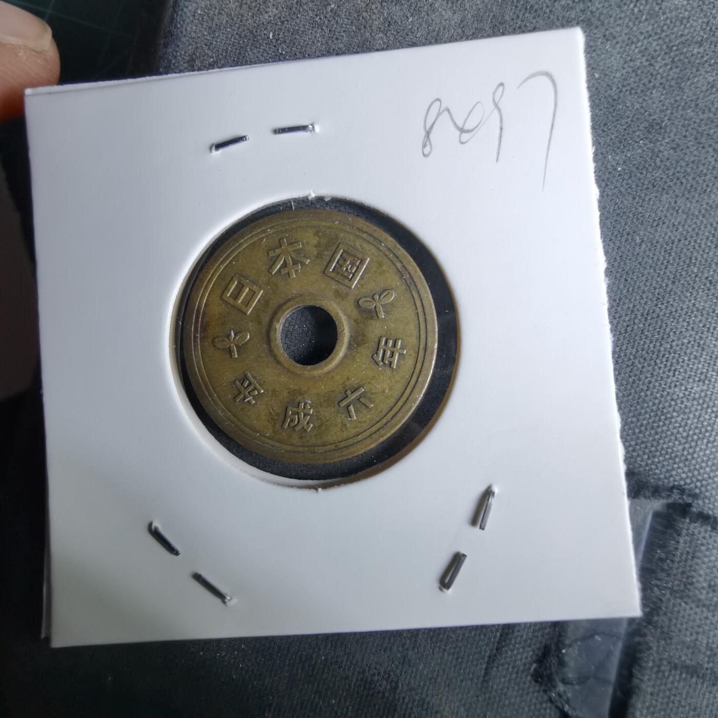 沼泽如烟--第984场 平成六年五元