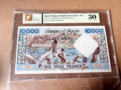 【Blue Auction】世界纸币精拍第782期——18级TOP拍卖/信誉/品质/专业/高效💫 - 【无47】阿尔及利亚1955-57年10000 法郎 海鸥 背面港口贸易大场景 超大票幅 TQG50 实钞PMG无全新记录