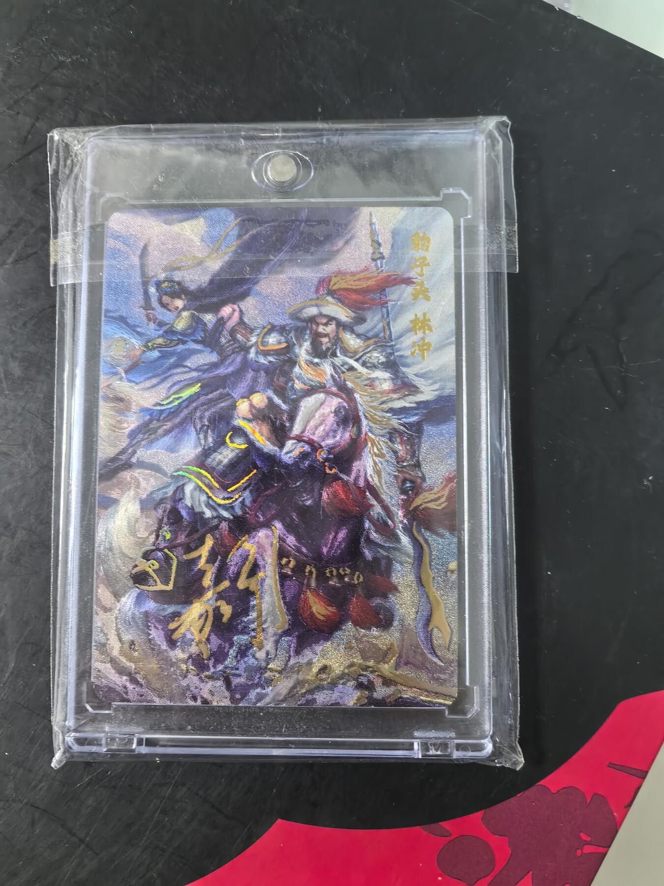 卡牌限时029期专场（6日晚21点截拍）