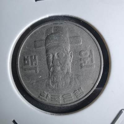 沼泽如烟--第984场 - 韩国1982年百円