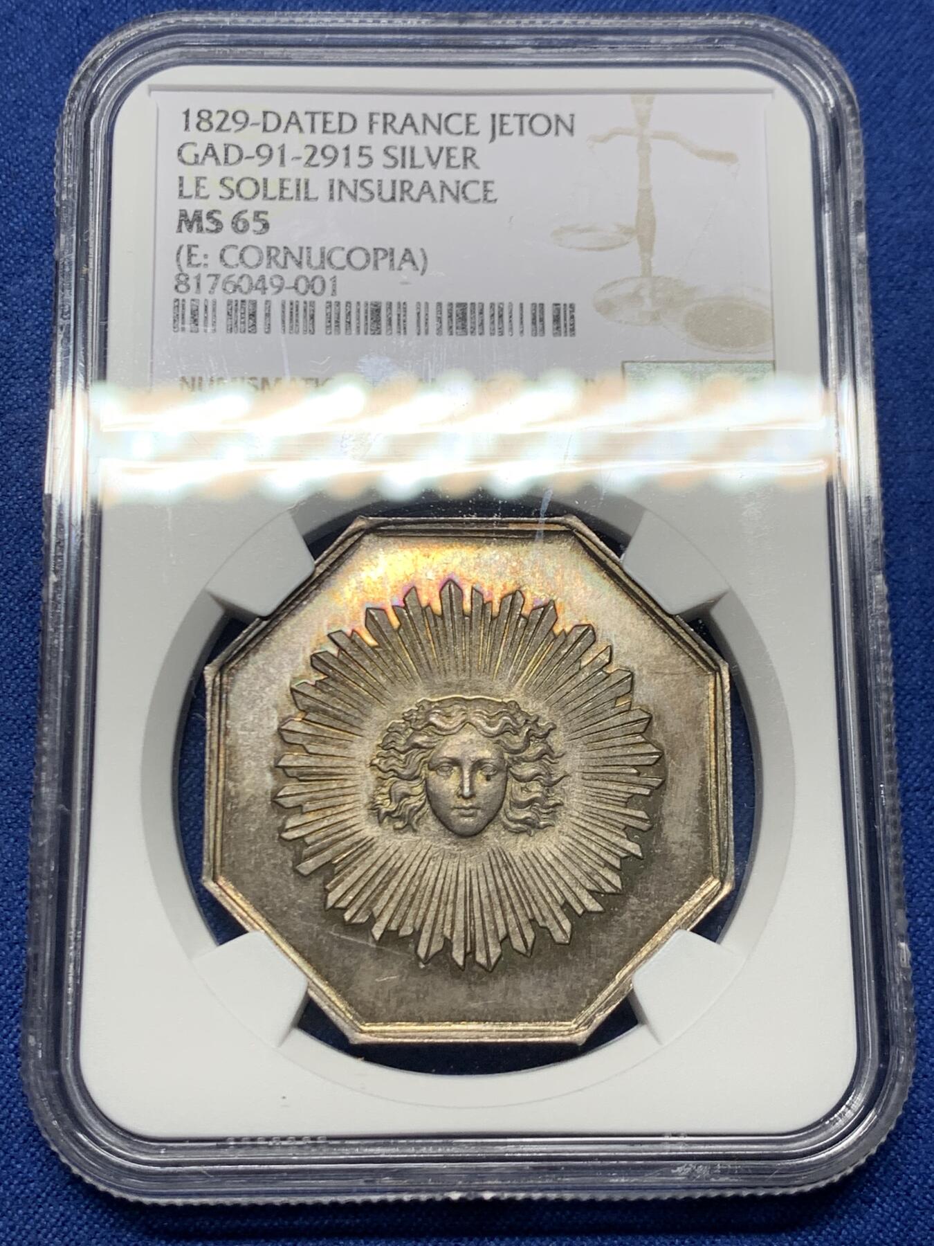 《竞宝斋》第465场 周日，周一，周二，3场连拍 （全场包邮）欢迎送拍 NGC MS65 法国太阳保险公司八角银质代币 丰饶角边铭