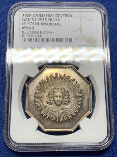 《竞宝斋》第465场 周日，周一，周二，3场连拍 （全场包邮）欢迎送拍 - NGC MS65 法国太阳保险公司八角银质代币 丰饶角边铭