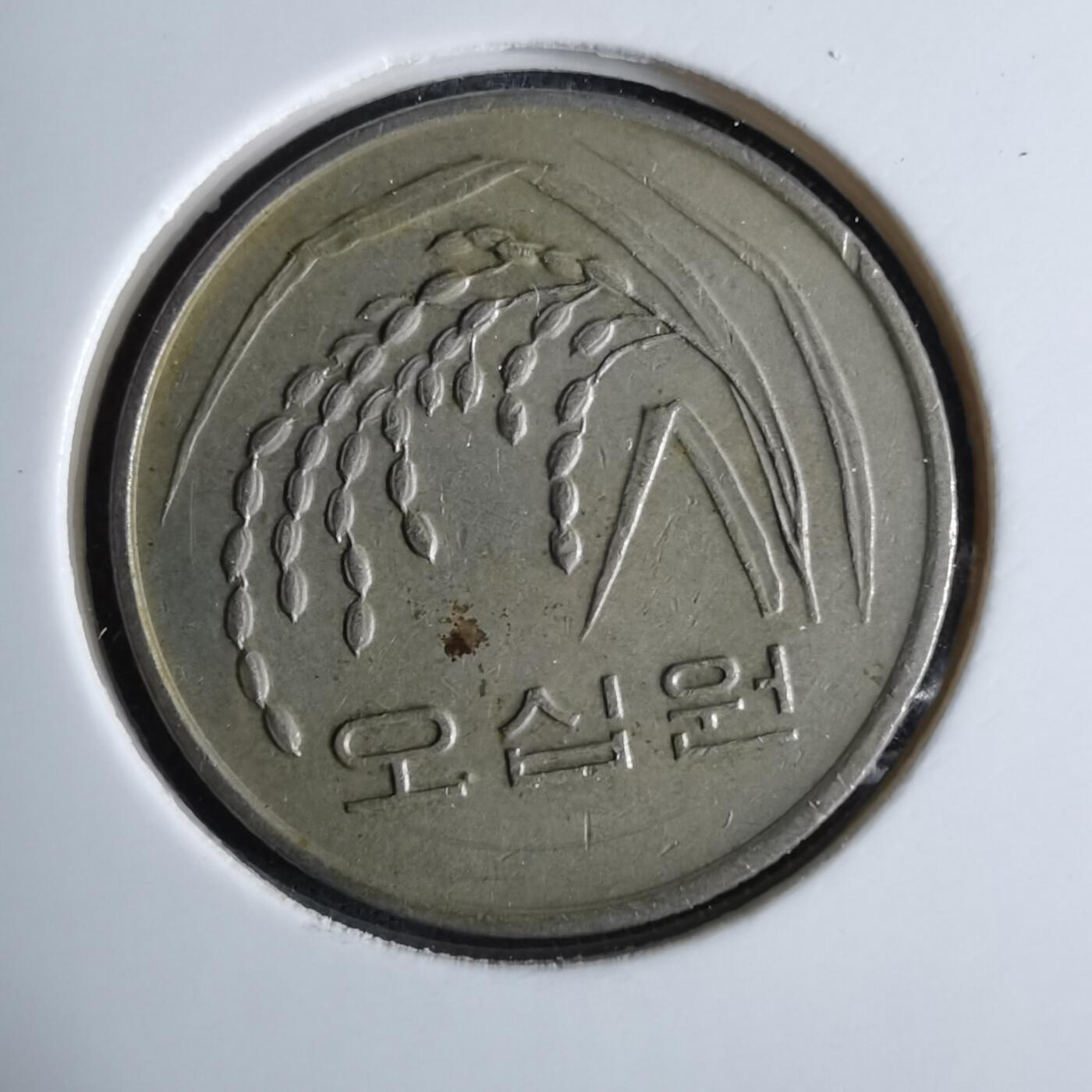 沼泽如烟--第984场 韩国1994年50元