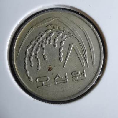 沼泽如烟--第984场 - 韩国1994年50元