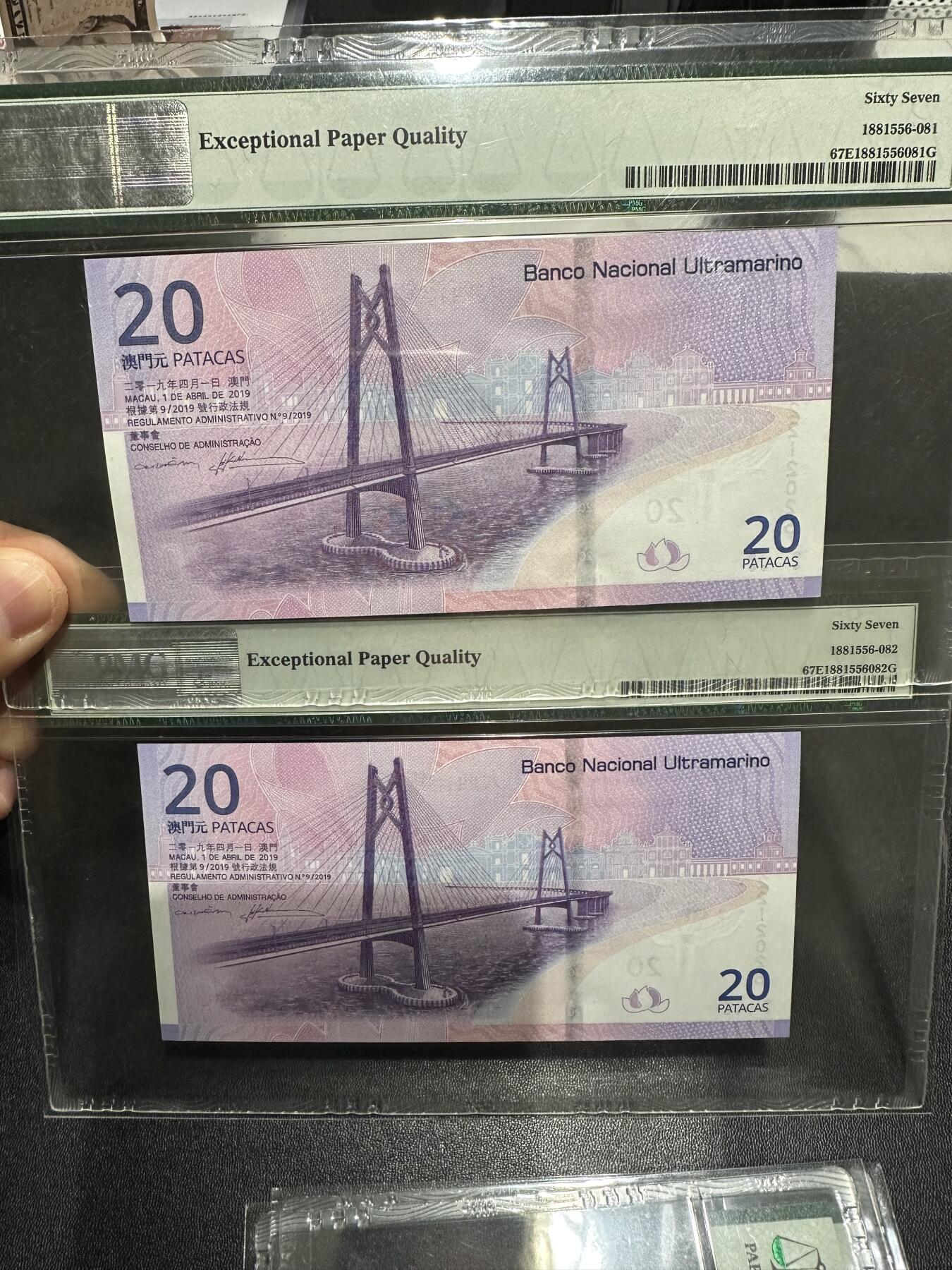 《外钞收藏家》第六百零八期（精选场）（本平台长期征集拍品、欢迎藏友们联系合作） 2019年澳门大西洋银行20元 回归20周年纪念钞 PMG67 无47 年份号 2张连号一起