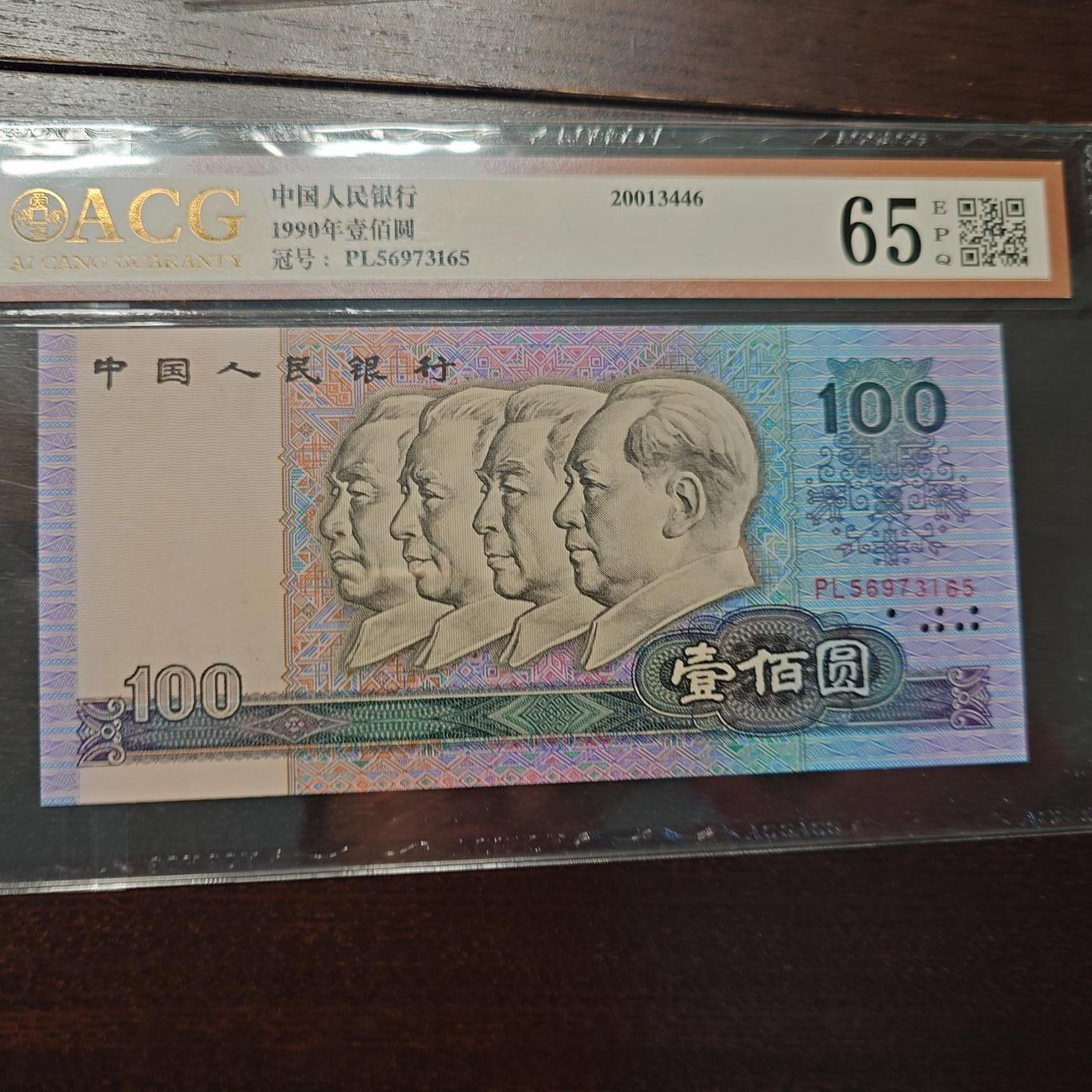 【新年十三拍】世界钱币～微拍第232期暨2026年第13期  剩余硬通和其它一些从未上架过的货品