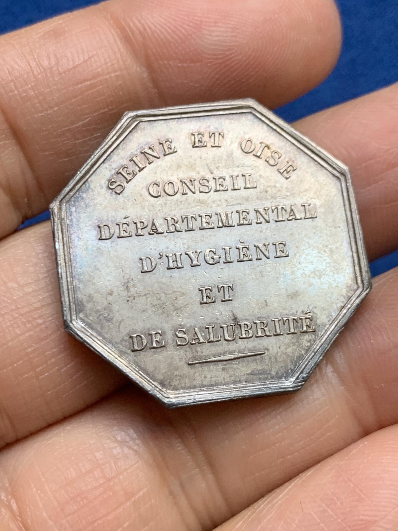 《竞宝斋》第465场 周日，周一，周二，3场连拍 （全场包邮）欢迎送拍 法国塞纳-瓦兹公共卫生委员会八角银质代币，13.63g，30.8mm，蜜蜂边铭