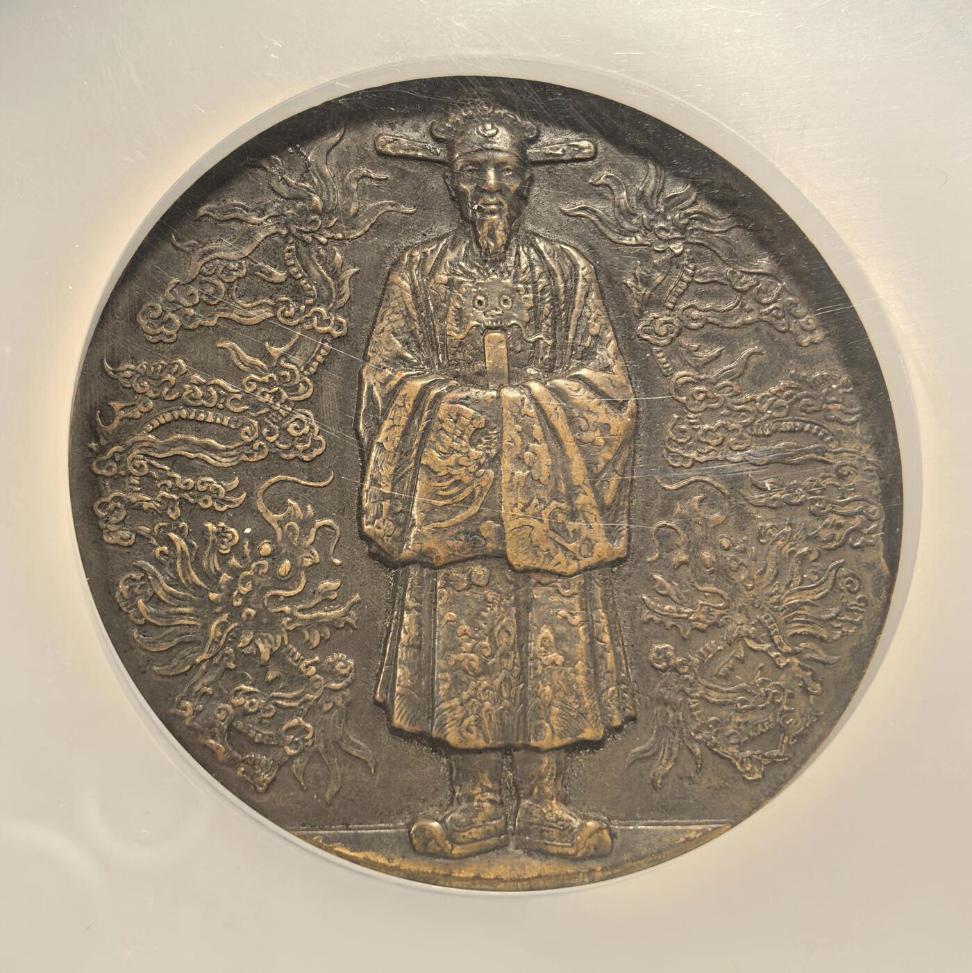 博洋堂“心向春光”2月精品大拍专场暨第160期（全场包邮） NGC MS61BN 法属印支1931年巴黎殖民地博览会纪念章