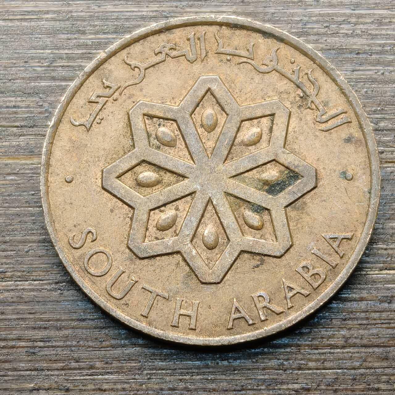 【铜匠收藏】★第144★散币专场 不寄存，30包邮。不满30元，支付5元运费。《接受代拍 代送NGC评级》