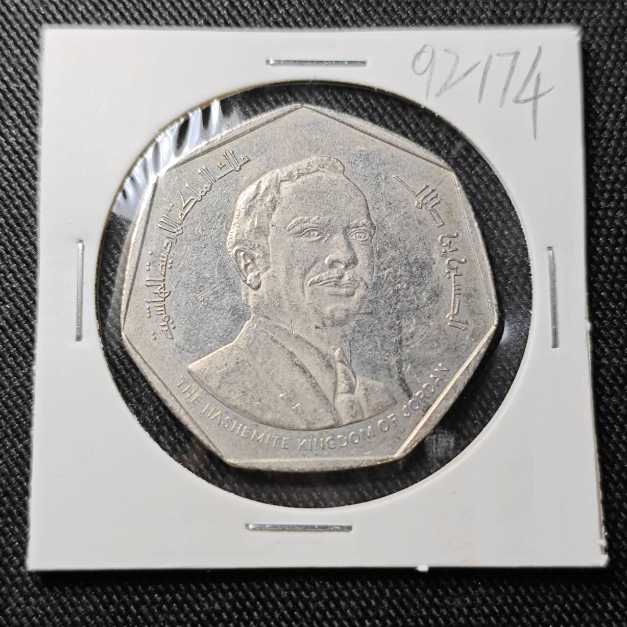 KK钱币收藏小铺  第392期  2月预留时间 周末发货  约旦0.5第纳尔纪念币