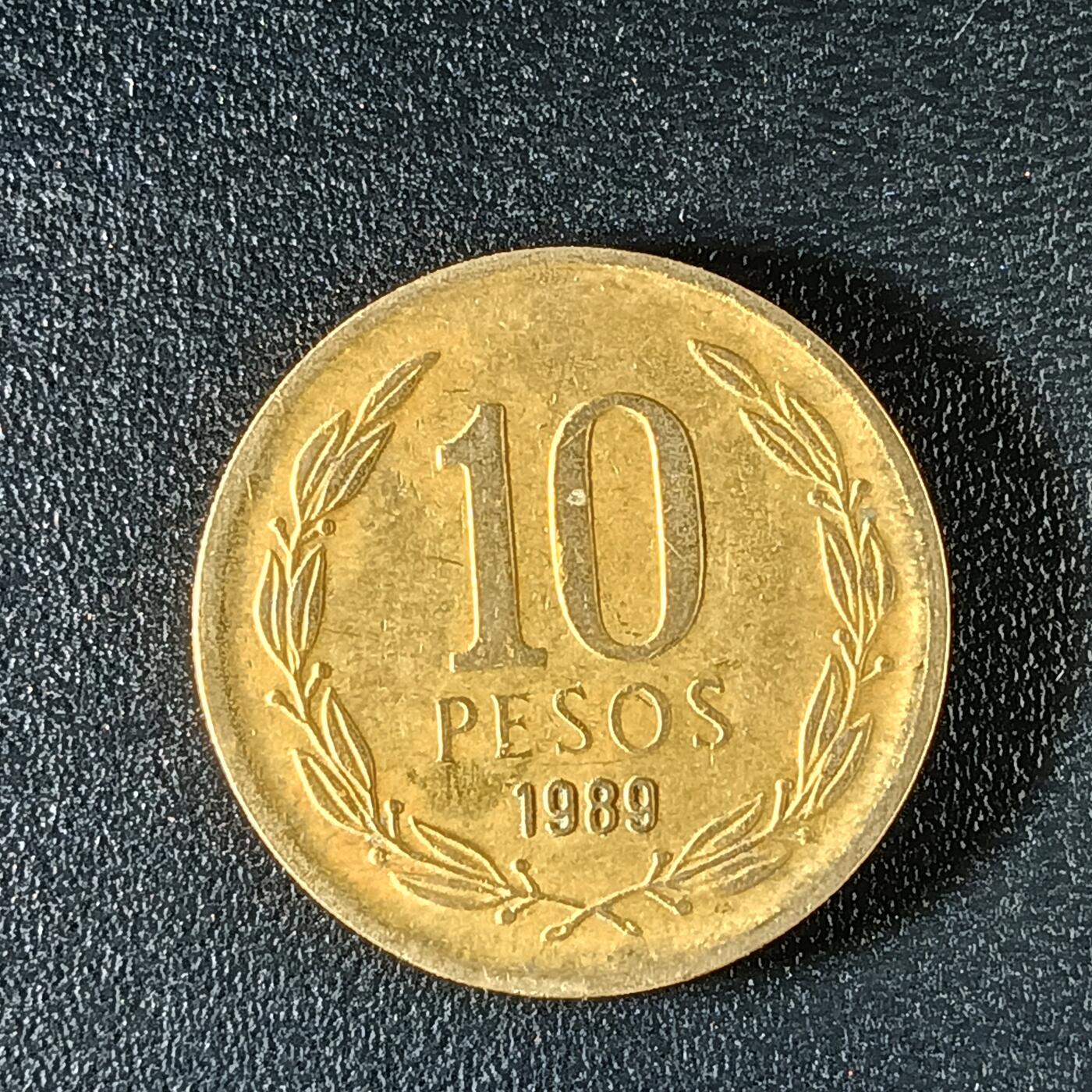 逸泉钱币2026第十二组世界钱币专场春节千件大拍A1614～2574 1954智利10比索