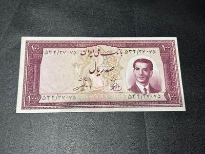 《外钞收藏家》第六百零八期（精选场）（本平台长期征集拍品、欢迎藏友们联系合作） - 伊朗100里亚尔 UNC- 荧光有瑕疵 角钝