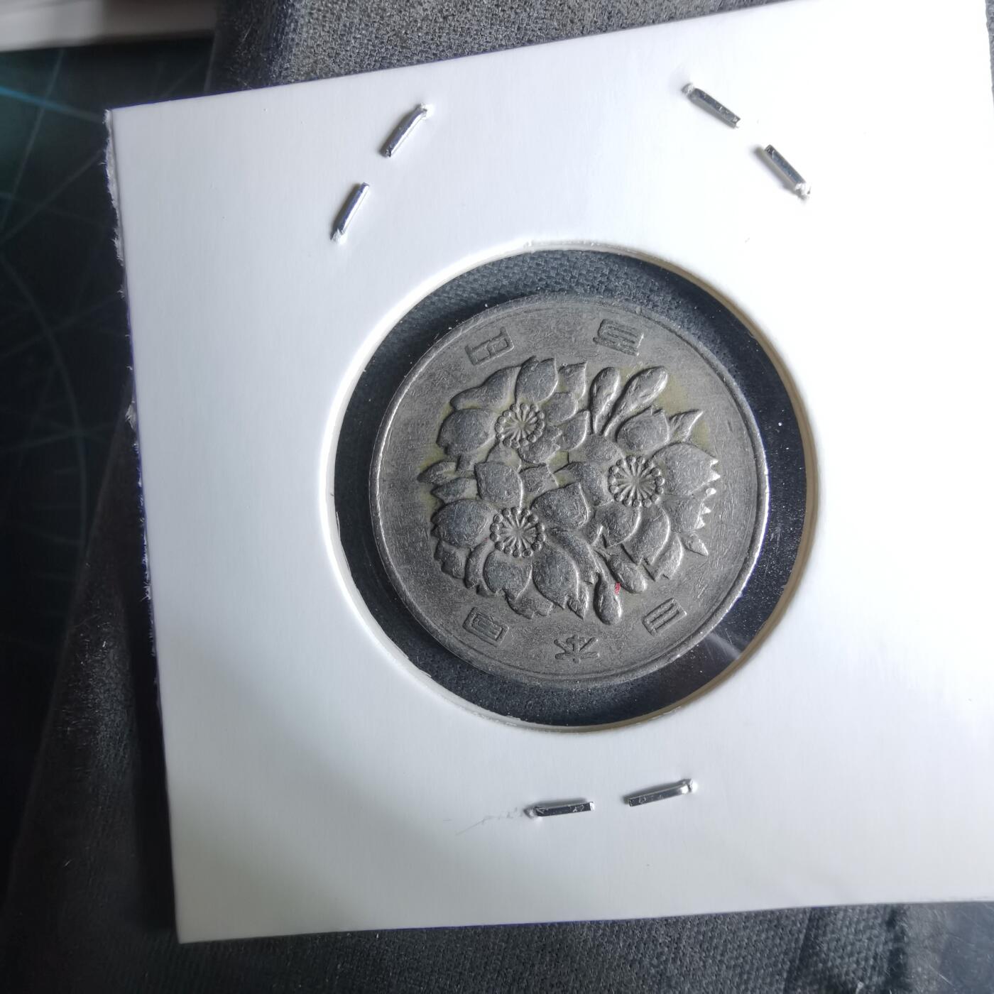 沼泽如烟--第984场 昭和42年百円