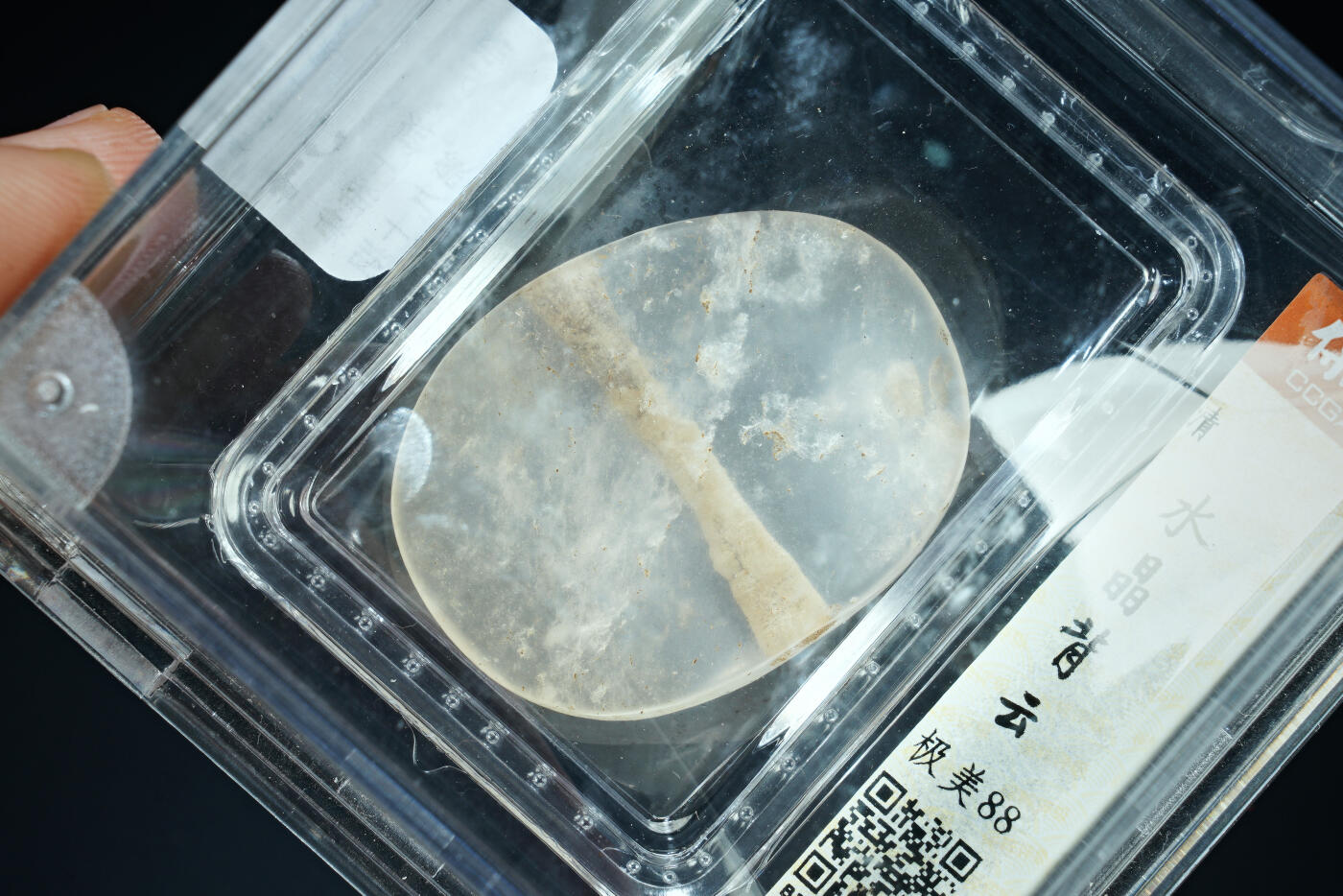 上海都达杂项专场二十一（全场包邮） 水晶背云90-34