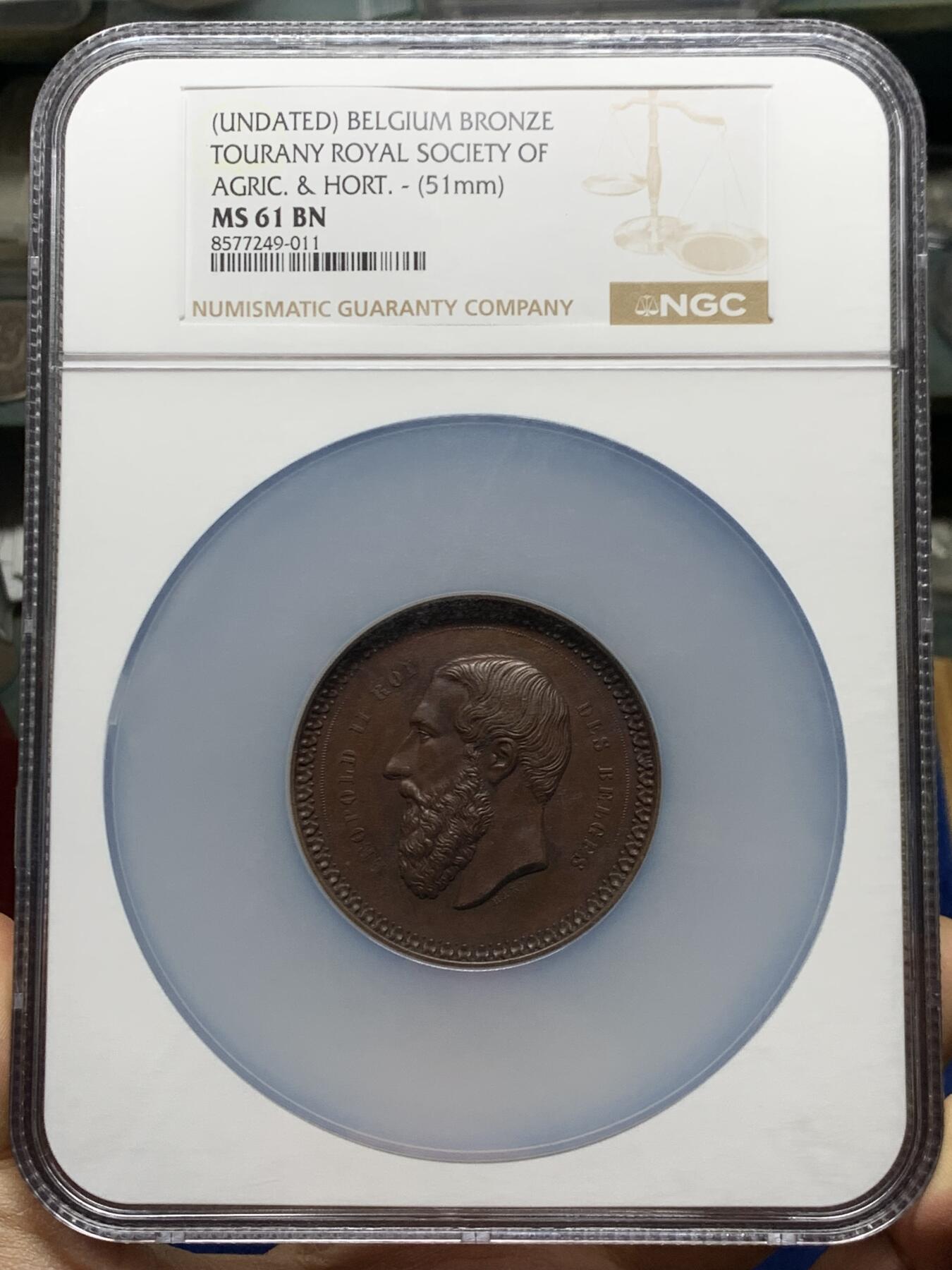 《竞宝斋》第465场 周日，周一，周二，3场连拍 （全场包邮）欢迎送拍 NGC MS61BN 比利时图尔奈皇家农业与园艺学会铜章，直径51毫米，加大加厚盒。