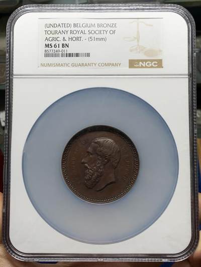 《竞宝斋》第465场 周日，周一，周二，3场连拍 （全场包邮）欢迎送拍 - NGC MS61BN 比利时图尔奈皇家农业与园艺学会铜章，直径51毫米，加大加厚盒。