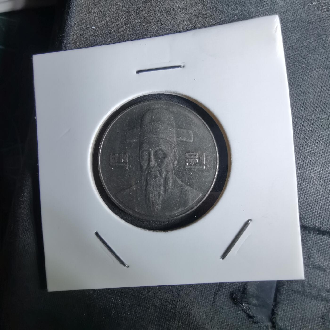 沼泽如烟--第984场 韩国2000年百円