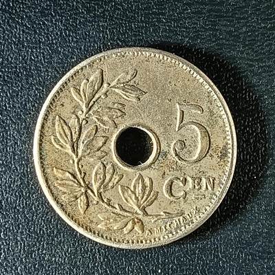 逸泉钱币2026第十二组世界钱币专场春节千件大拍A1614～2574 - 2096比利时5分硬币