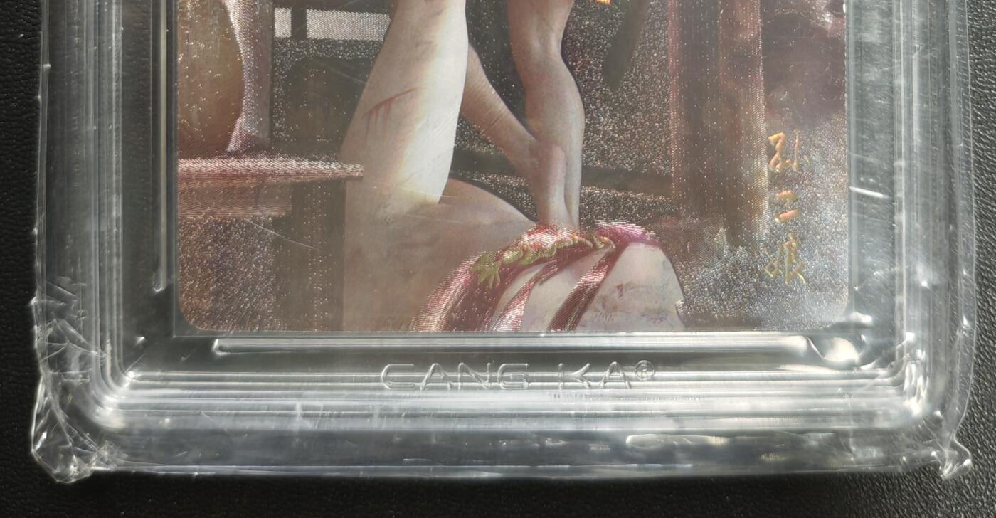 天玑星卡拍第168期《2.3周二截拍艺气风发》持续收拍收评中 满赠卡需备注 焱卡文化 水浒群芳传 孙二娘 幻彩折光(异画) CCG10