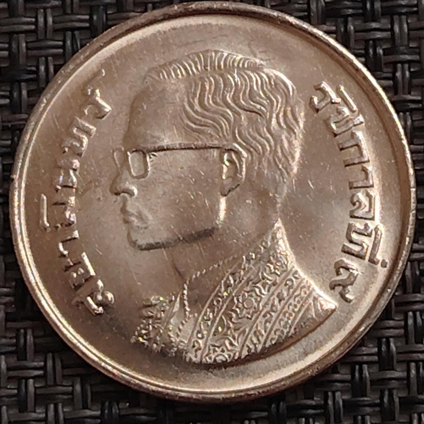 布加迪🐬～世界钱币(上海)🌾第 273 期 /  各国套币和散币 泰国🇹🇭 1977年 5铢 拉玛九世头像