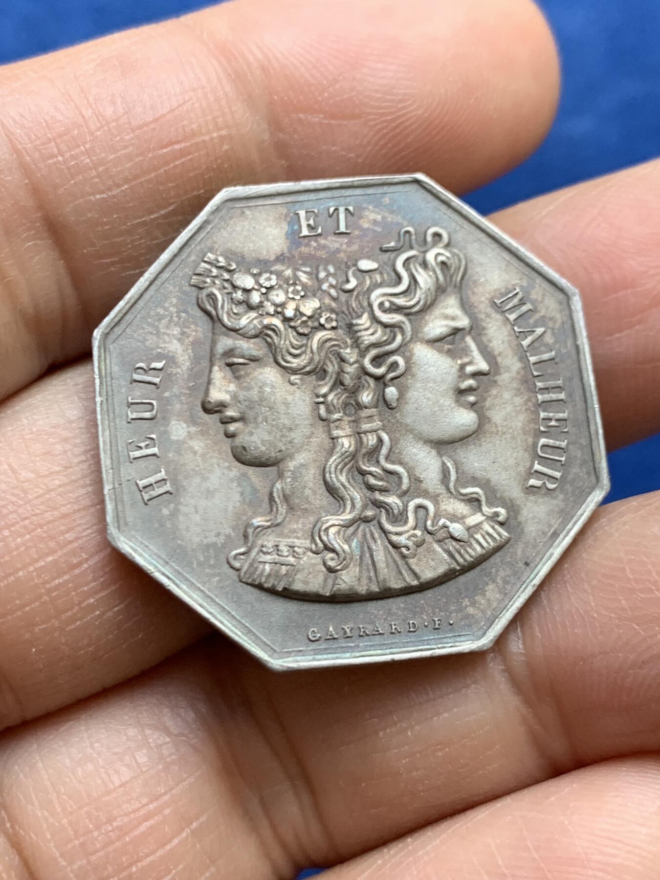 《竞宝斋》第465场 周日，周一，周二，3场连拍 （全场包邮）欢迎送拍 法国双面神“幸与不幸”八角银质代币，淡彩包浆，13.42克，30.5mm，丰饶角银标