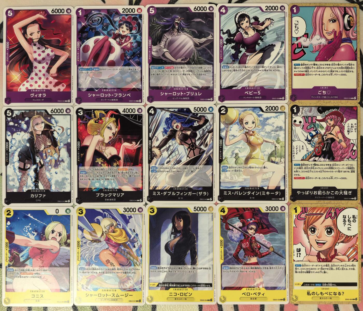丫丫卡拍周中期快速结束（2月5日21：30截拍） 日版OPCG海贼王EB03 C卡一套29张