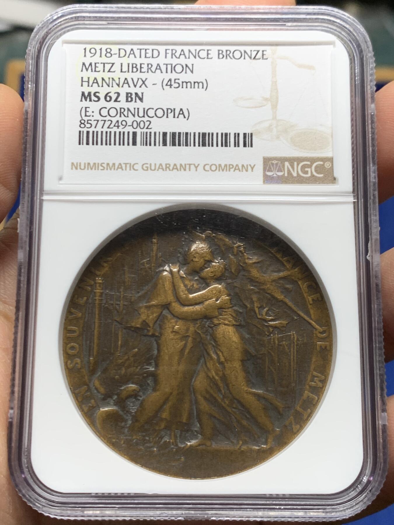 《竞宝斋》第465场 周日，周一，周二，3场连拍 （全场包邮）欢迎送拍 NGC MS62BN 法国梅斯解放纪念章，纪念一战结束时梅斯从德国占领下获得解放的历史时刻。45mm，加厚盒。