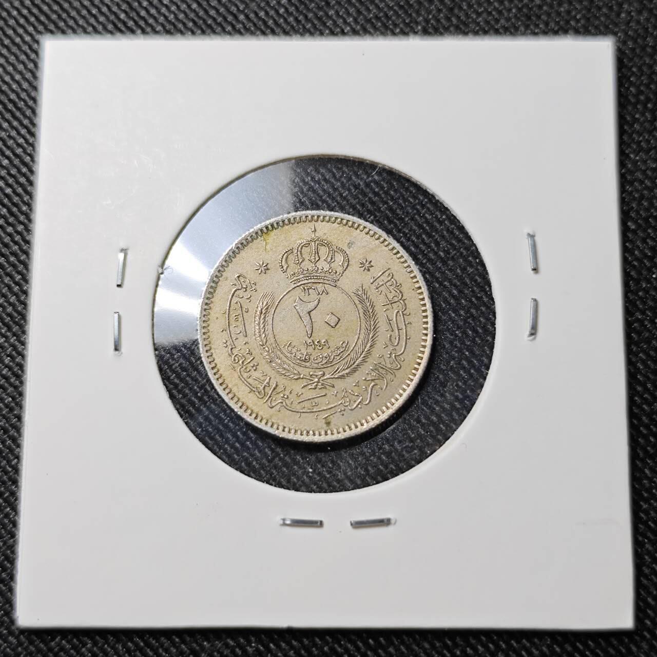 KK钱币收藏小铺  第392期  2月预留时间 周末发货  1949约旦20费尔 深打状态 开国第一版首年