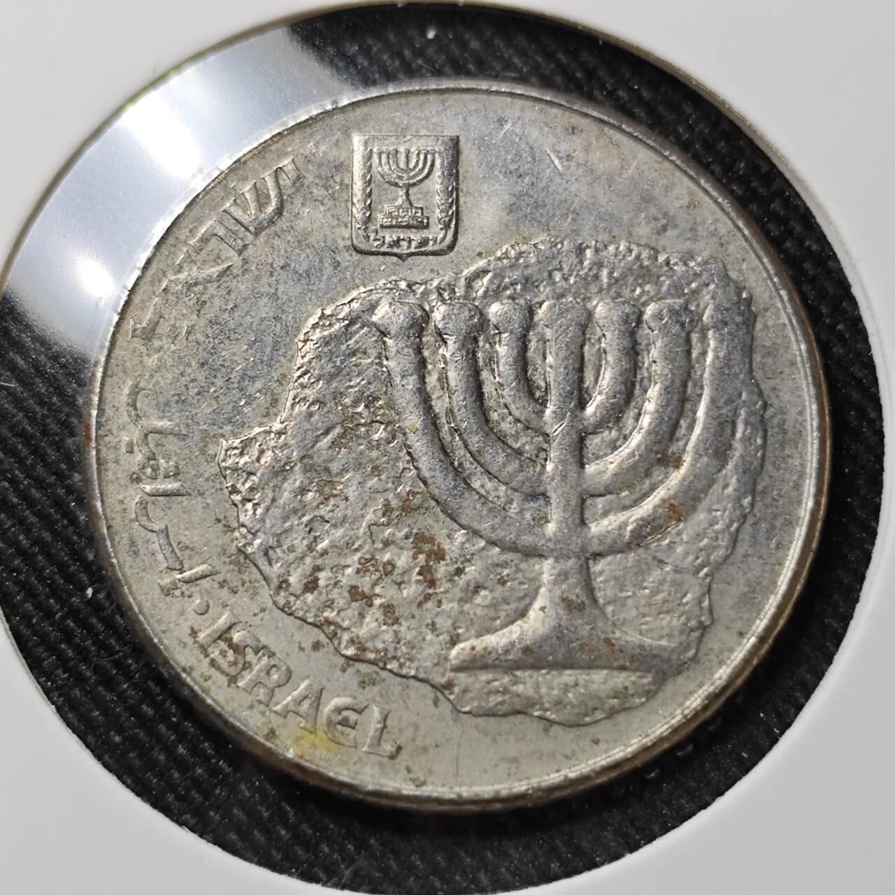 KK钱币收藏小铺  第392期  2月预留时间 周末发货  以色列