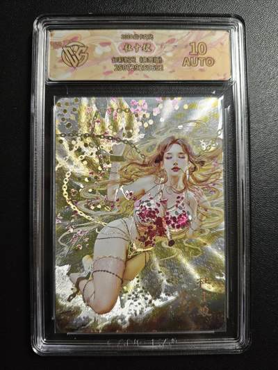 天玑星卡拍第169期《2.5周四截拍》持续收拍收评中 满赠卡需备注 - 【亲签卡】焱卡文化 刷子 杜十娘 幻彩折光 CCG10AUTO